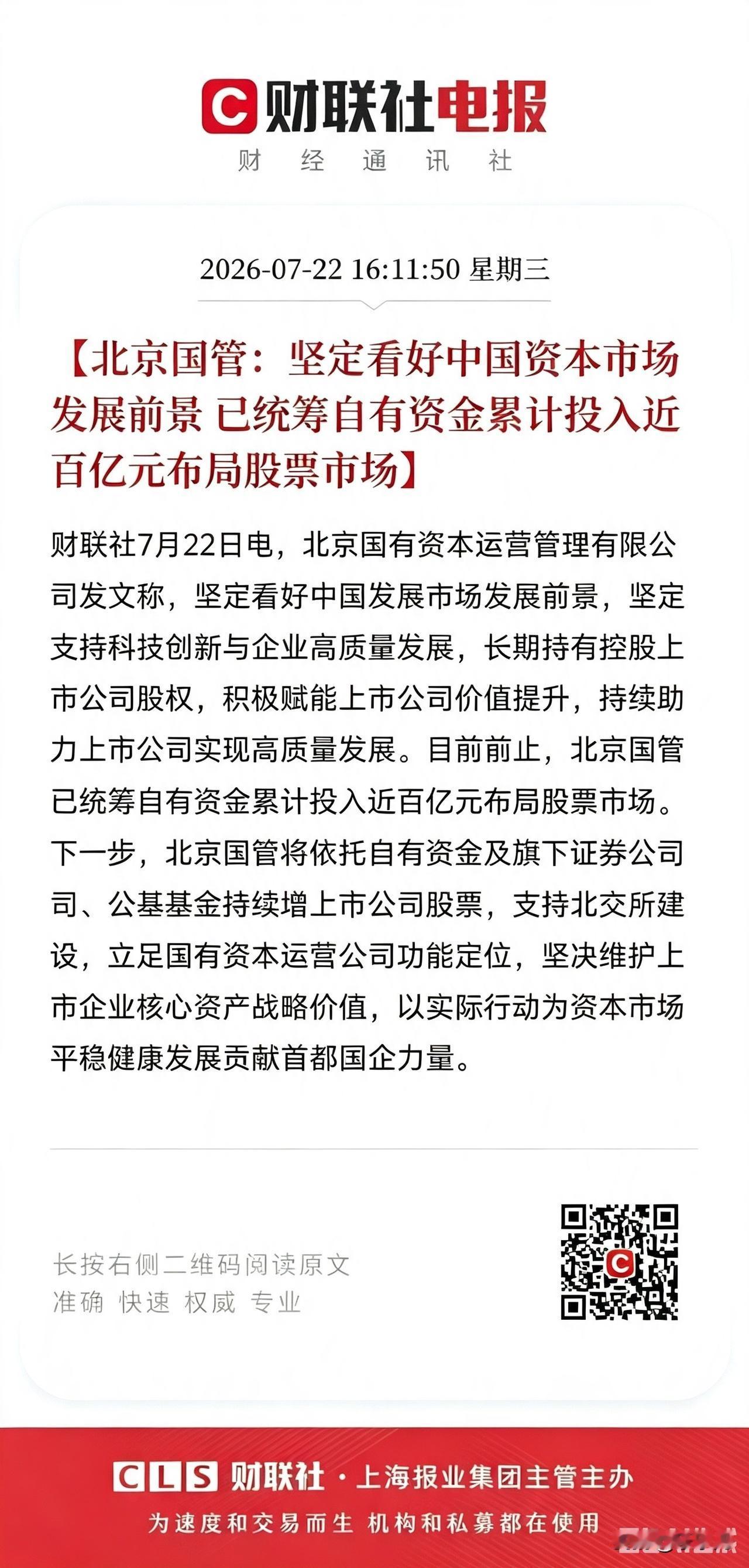 狼来了，狼又来了…[吐舌]
