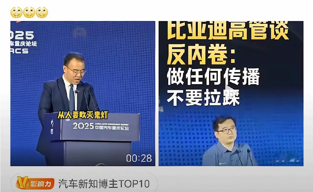 汽车行业要健康发展，离不开长城，离不开吉利！有些企业真的应该主动认错！油箱盖里的