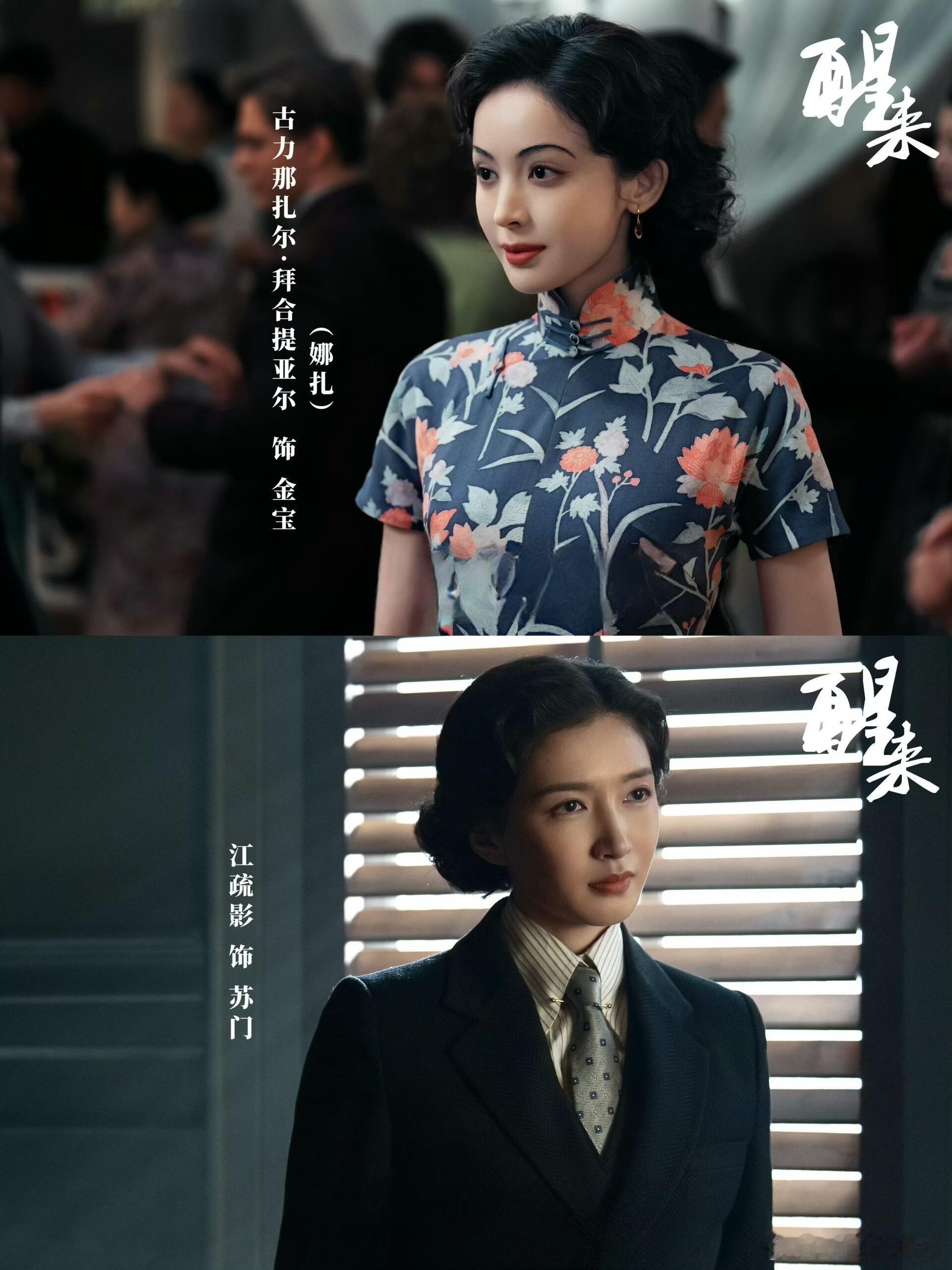 醒来首播反馈 剧中的光影构图太用心，暗房里的灯光设计极具巧思，既推动剧情解谜，又