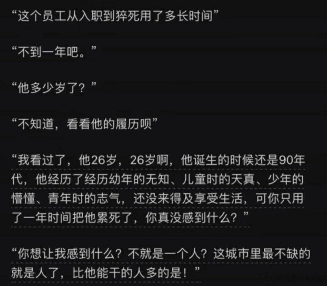 西方的资本主义，资本家们人家已经改良了，不像19世纪那样对工人那么苛刻。我们的资