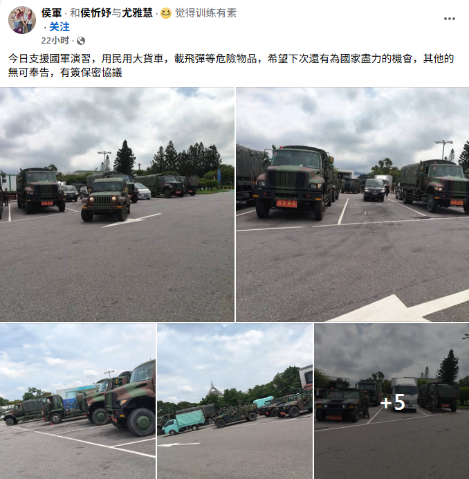 据说台军使用民用车辆运输导弹等危险品 