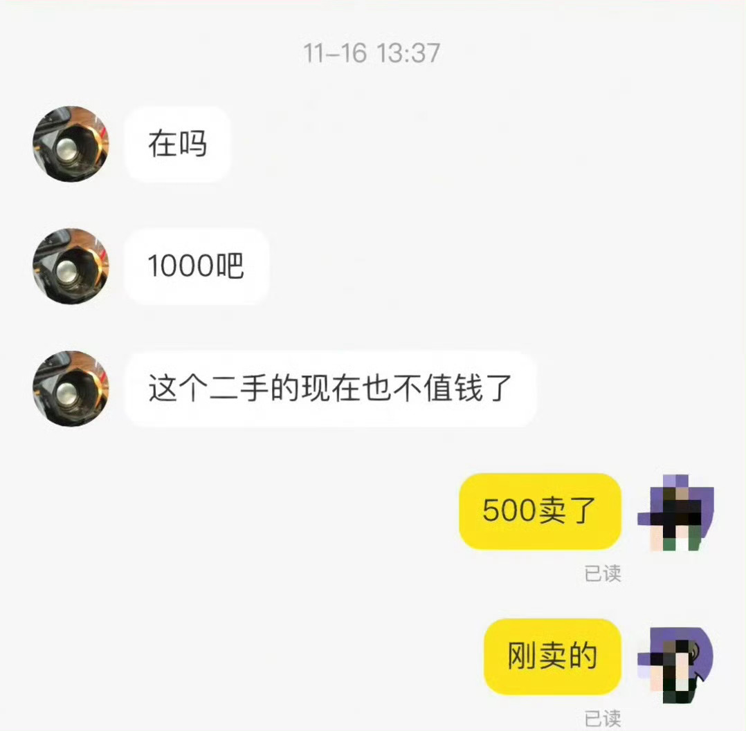 《两句话让他难受一整天》[酷] ​​​