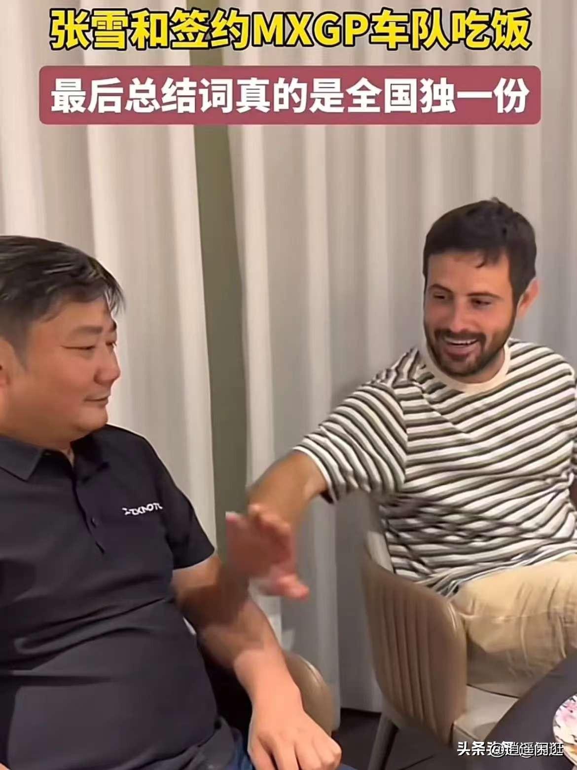 笑死了，张雪能不能让机车在国外崛起不知道，但一定能让中国再次伟大。

张雪在签约