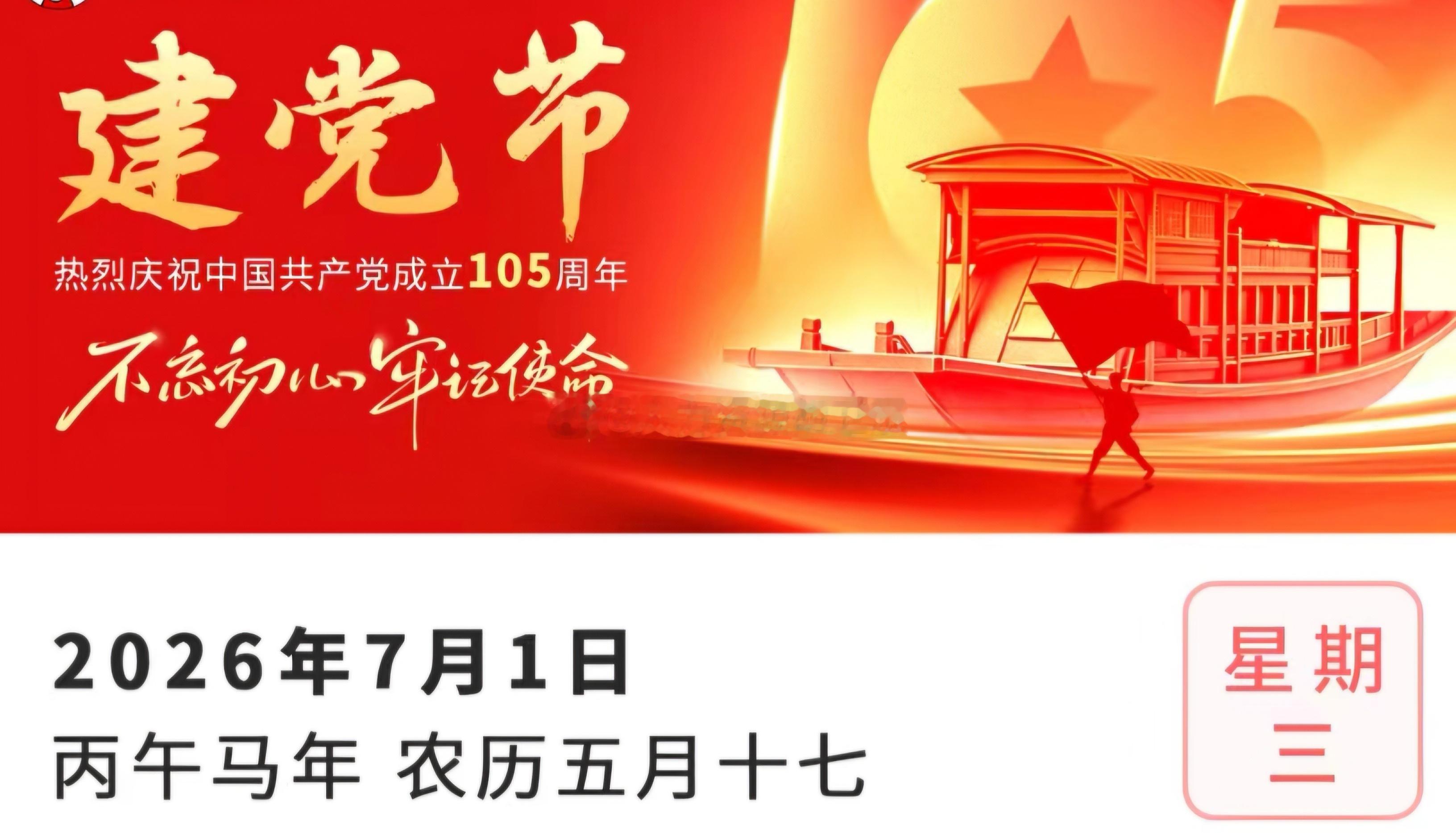 分享图片 