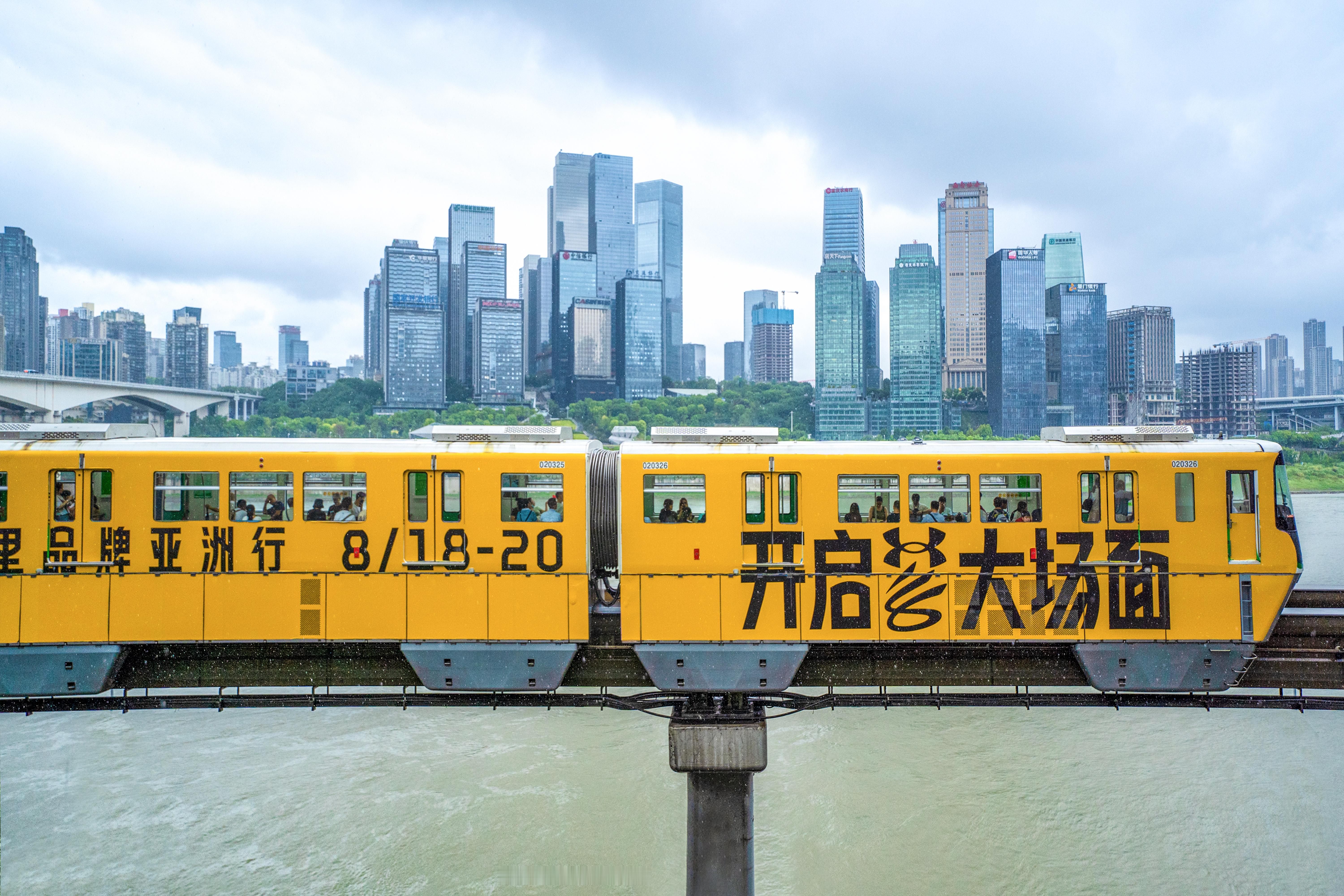 今天重庆地铁2号线库里专列预估行驶时间：黄花园（下行）12.0414.2716.