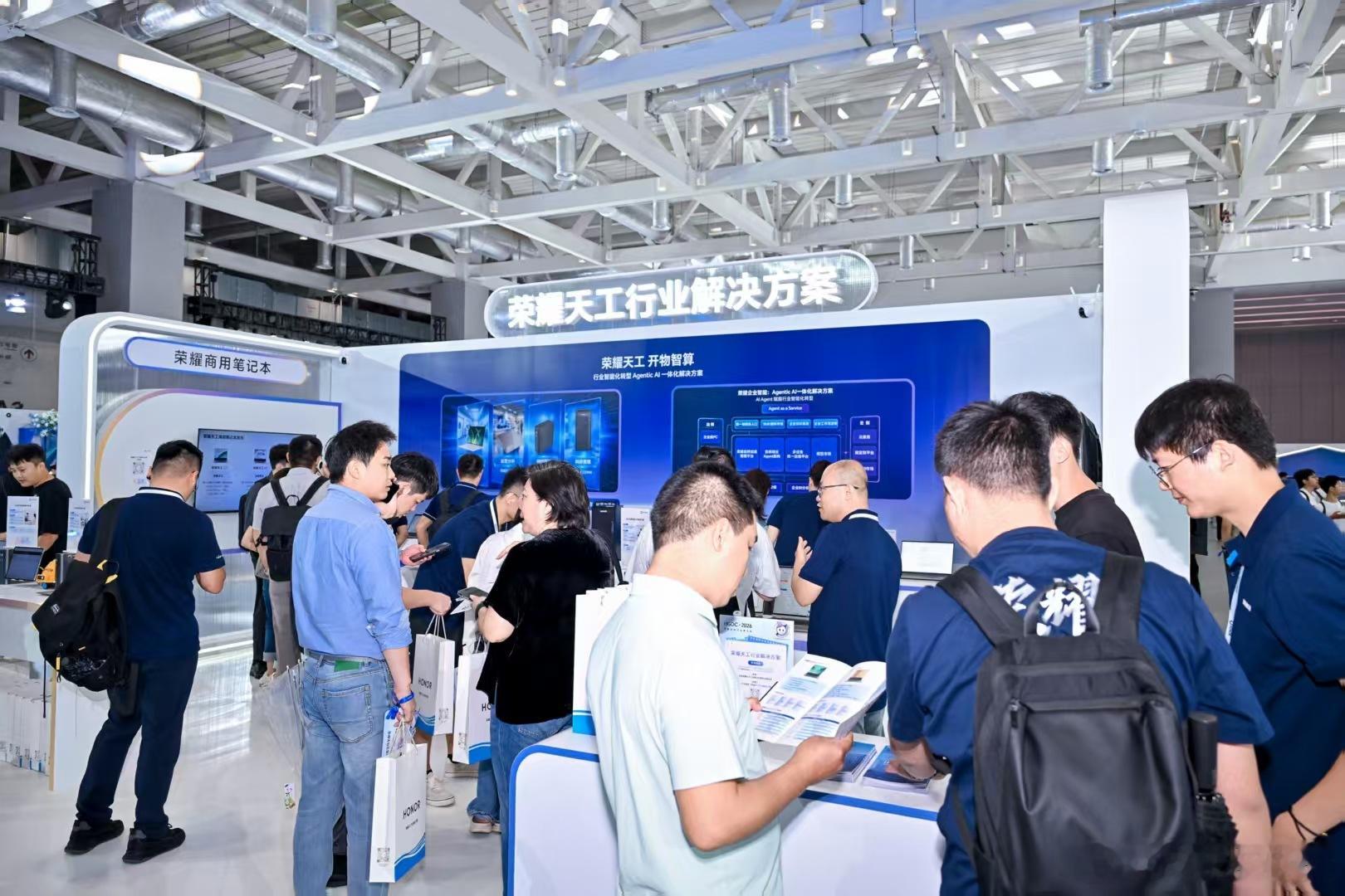 荣耀天工行业解决方案在HGDC2026荣耀全球开发者大会正式发布[666]该解决