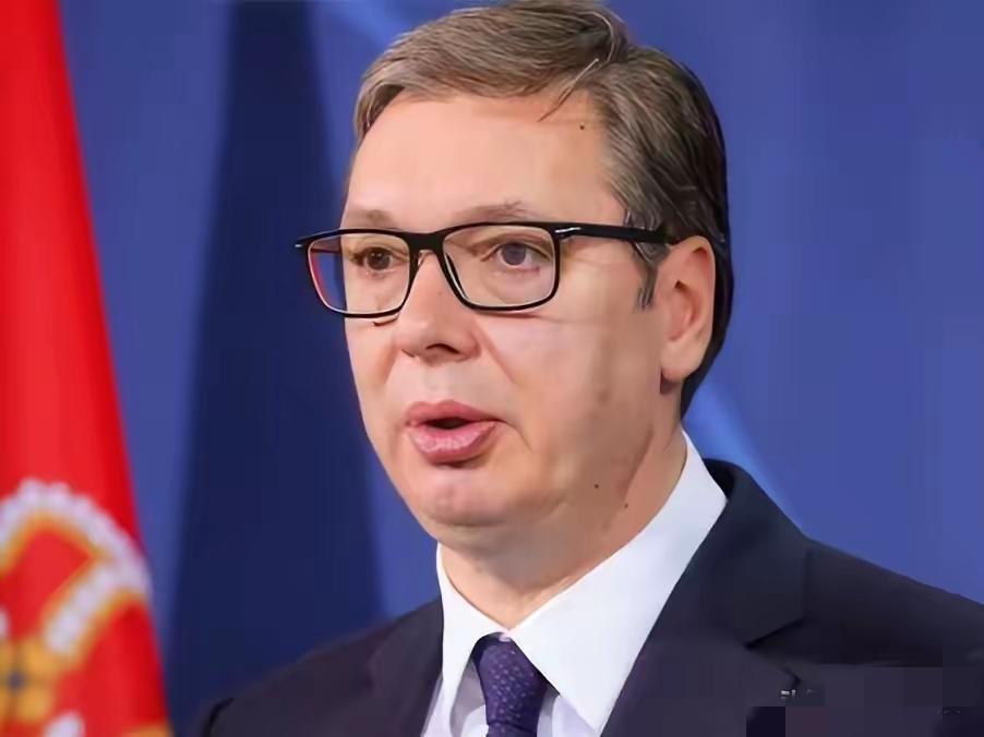 塞尔维亚总统武契奇强硬表态！
谁能想到欧盟为拉塞尔维亚入盟，竟开出如此荒唐的“霸