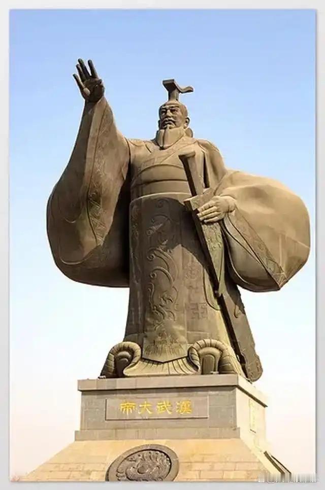 汉武帝刘彻在位期间，采取了一系列卓有成效的政策和举措，从政治、经济、军事、文化等