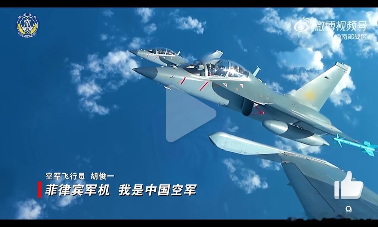 每天认识一件兵器 教10/L15战备巡航中国黄岩岛抗菲👍 