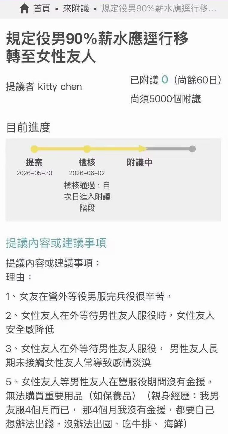 对岸也是绝了