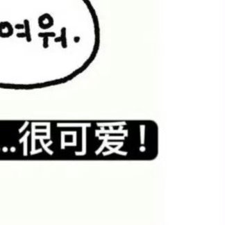 2000所谓成长，就是去接受任何在生命中发生的状况。即使是不幸的，不好的，也要去