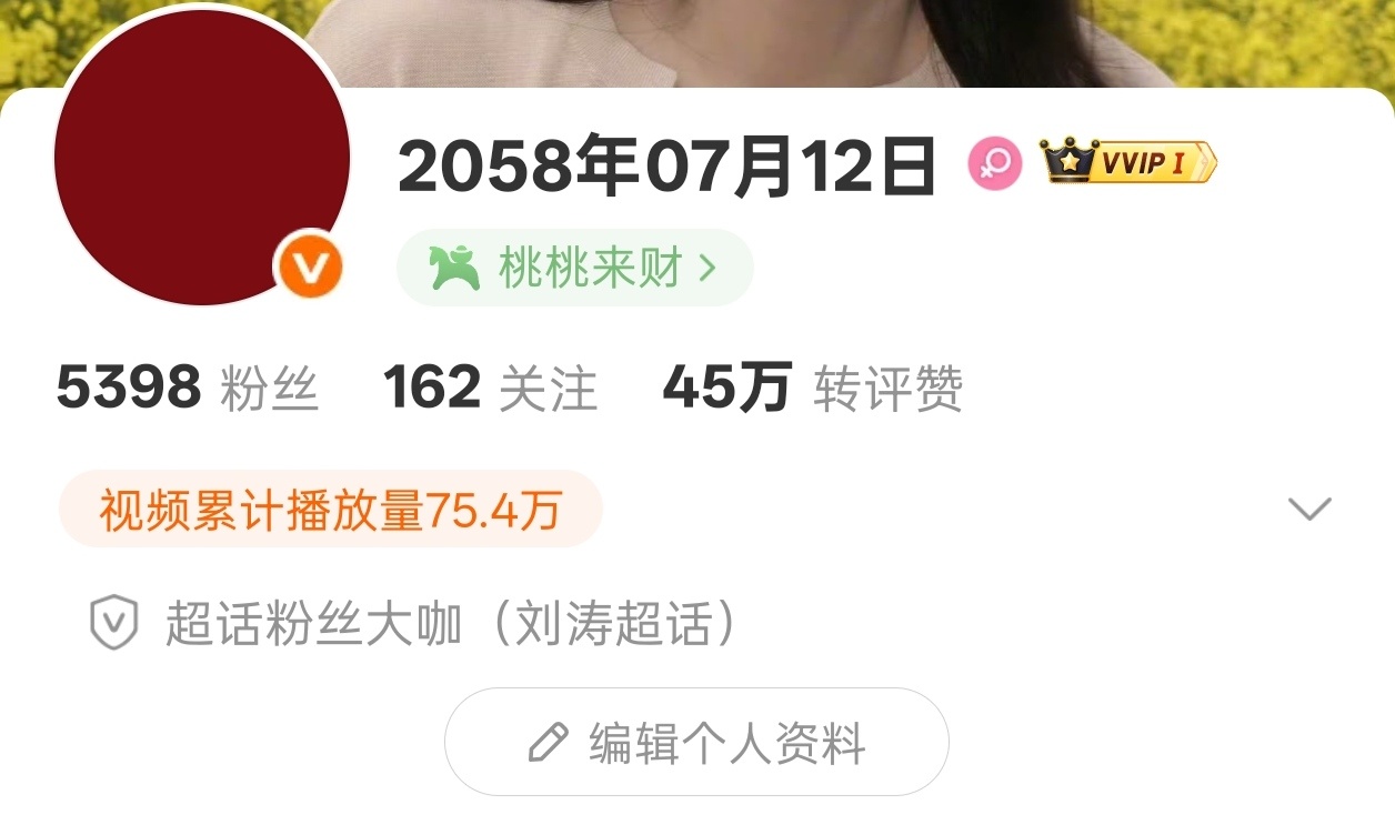 姐！看我ID！还记得你对我说的“等我80岁啊”这句话嘛！感谢天带你来到我身边～我