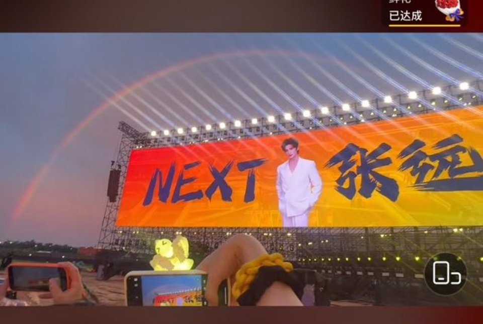 直播间看见，天意啊天意 