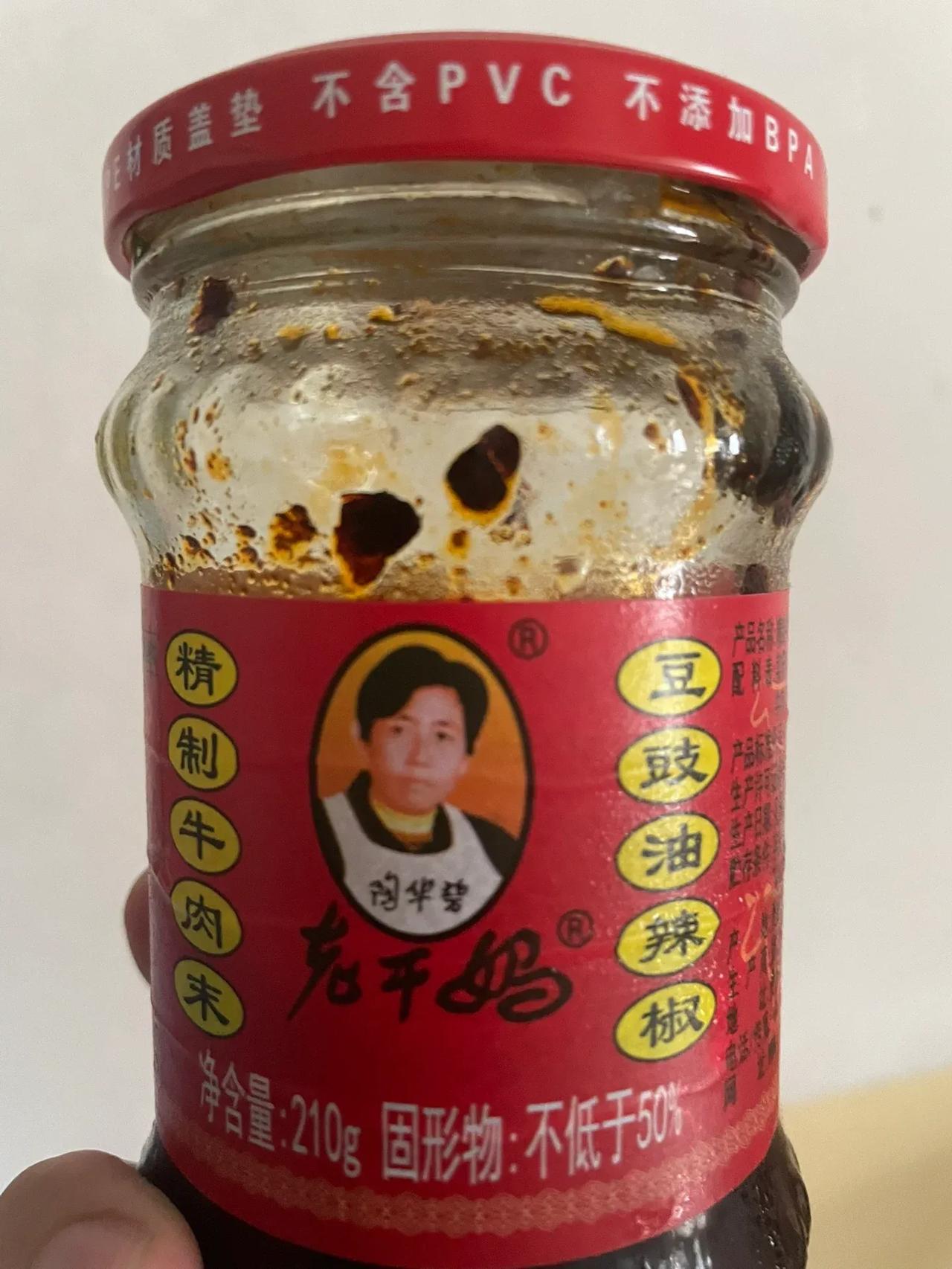 不懂就问！为什么老干妈口味越来越差了，吃起来跟以前不一样？没有以前好吃？
好久没