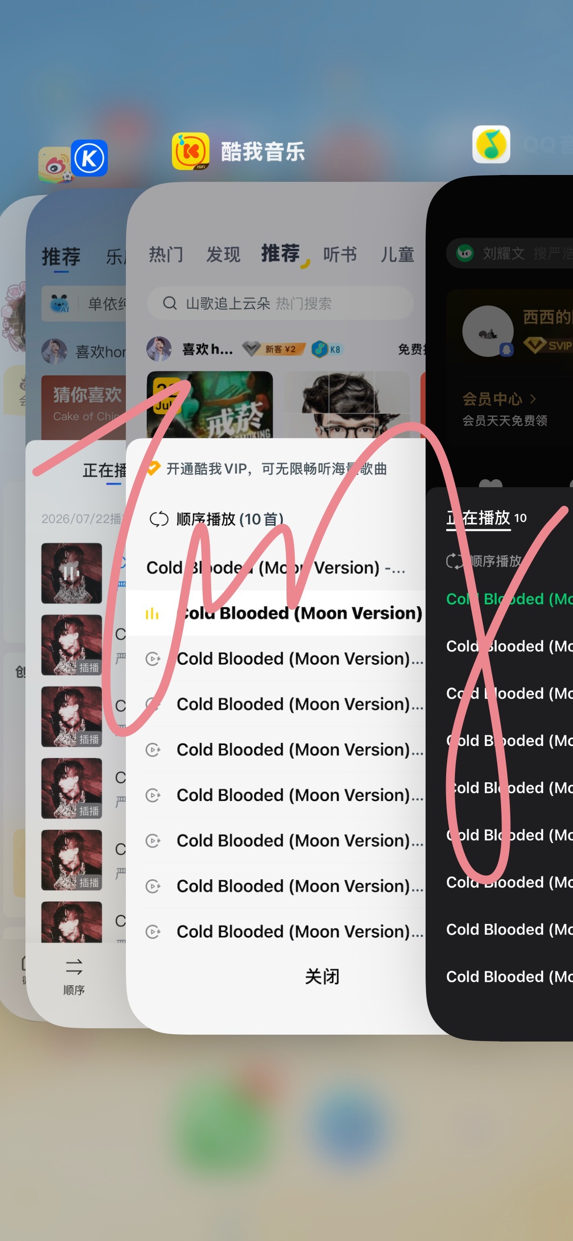 到工位上第一件事打开备用机挂播Cold Blooded👊🏻 