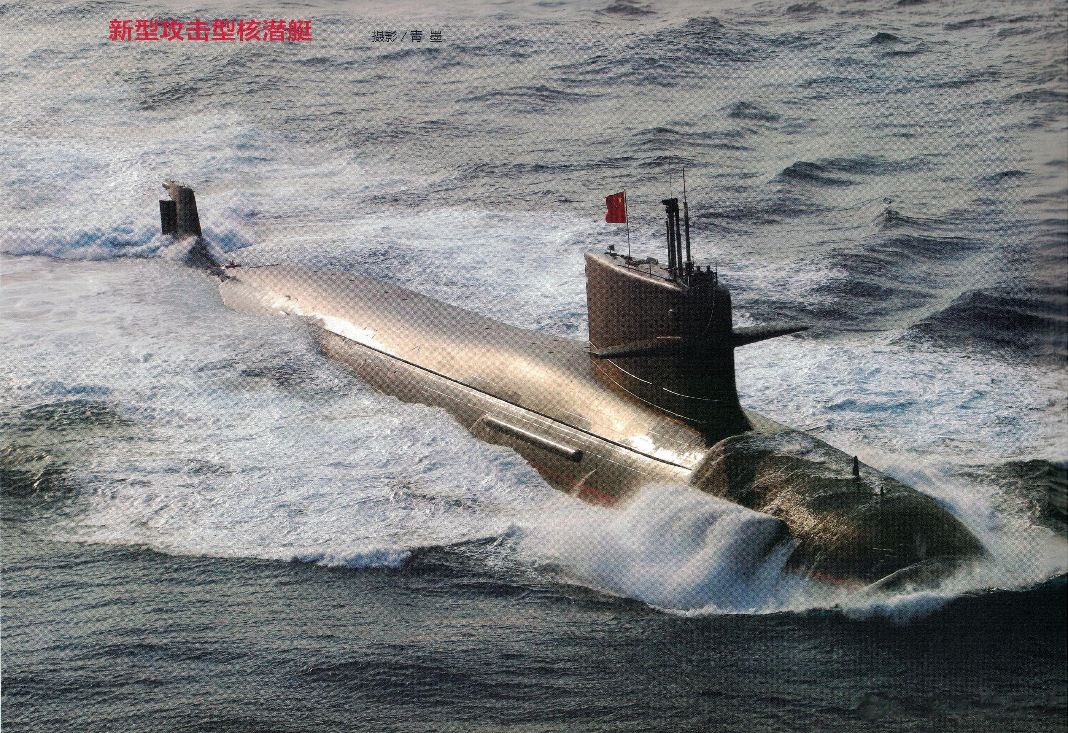 话说，093A改攻击型核潜艇不是早就公开了吗，在2018年海上大阅兵期间，而且还