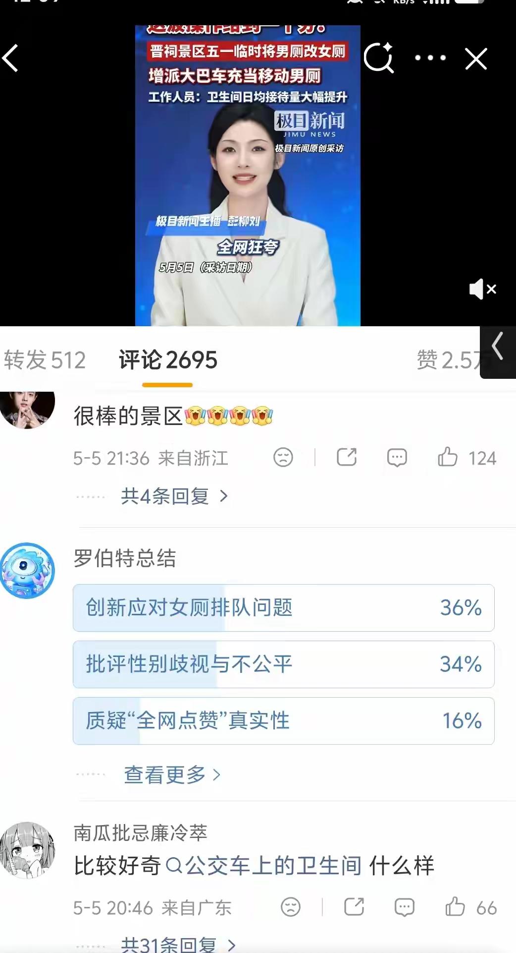 那件米色风衣，是洪导出远门才穿的。

她举着小旗站在平壤火车站，腰挺得笔直。团里