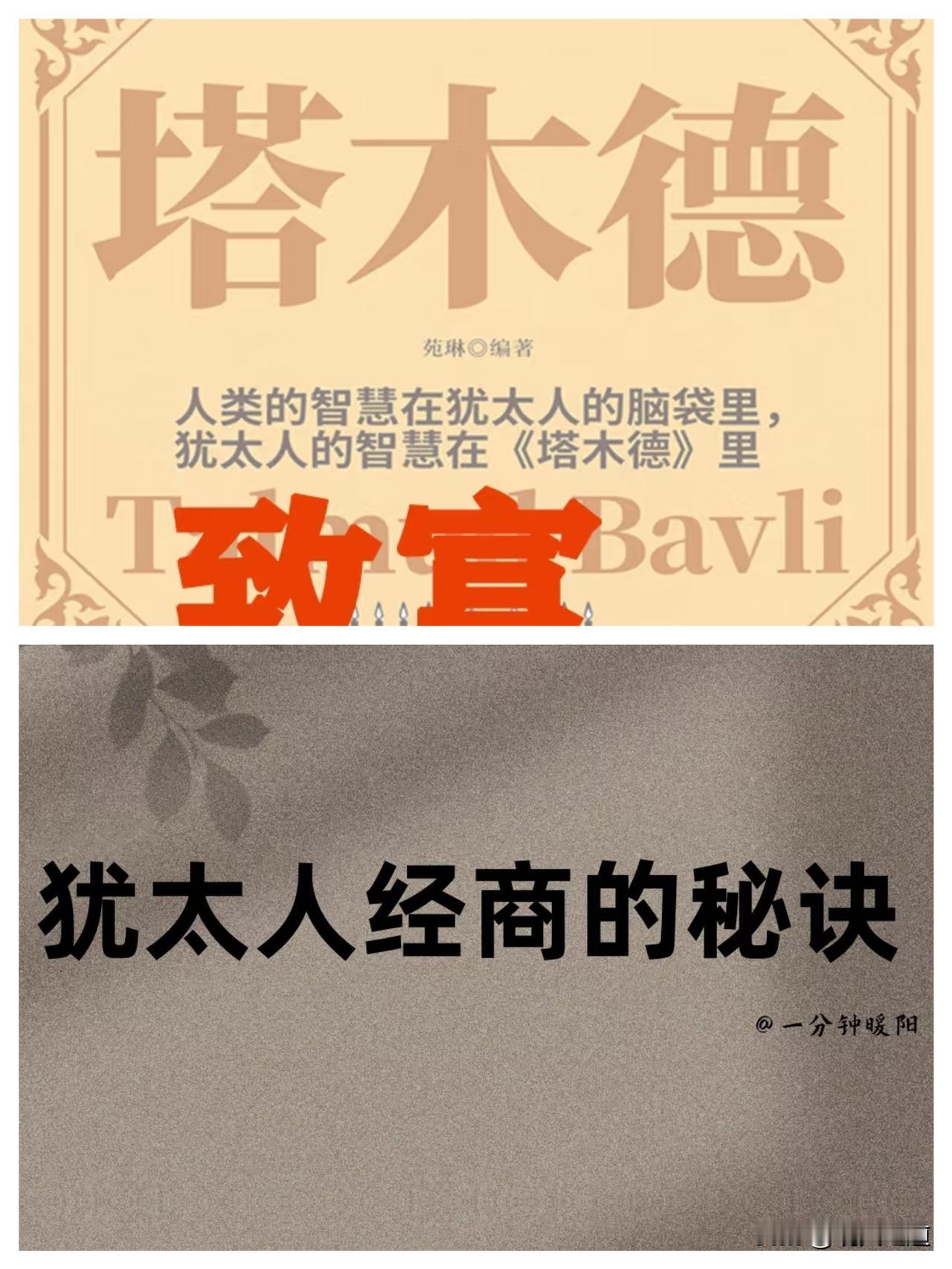 别再神化犹太人的“天赋”了！全球仅0.2%的人口，却拿下22%的诺贝尔奖，垄断大