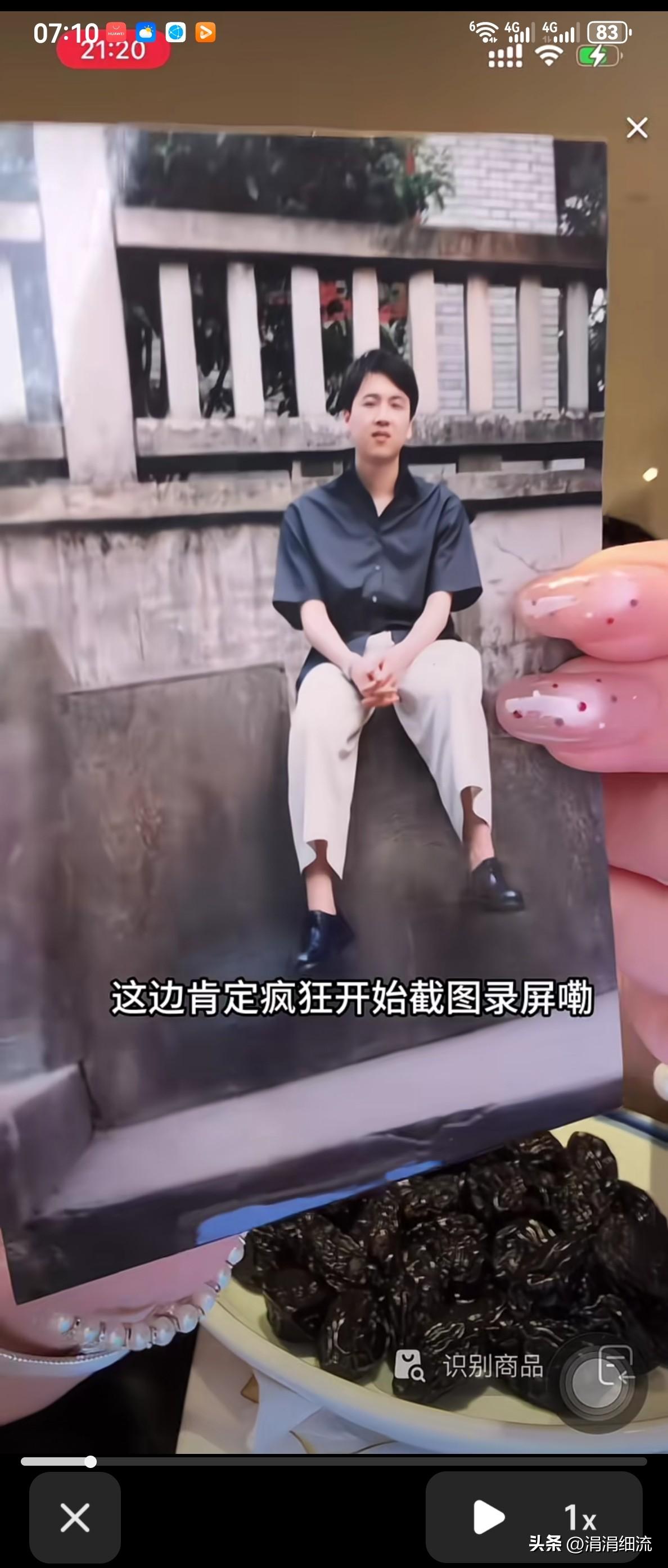 不得不说，赖文峰真的是从小帅到大，昨天晚上直播时，楚玲又晒出了赖文峰年轻时候的照