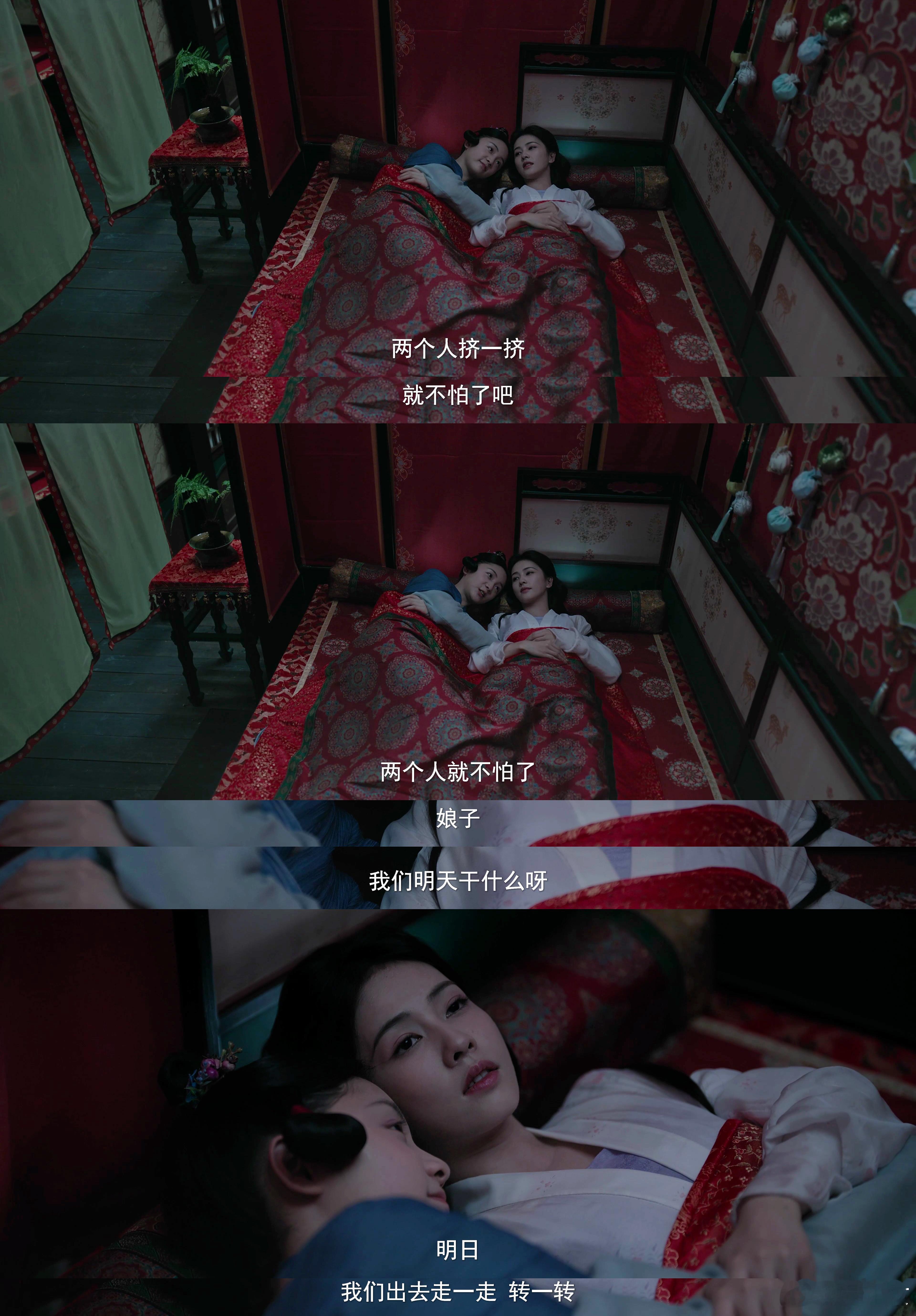 刷完网友评论感觉莫离白看了顺着自己的感受看完《莫离》本以为看懂内核，看完网友不同