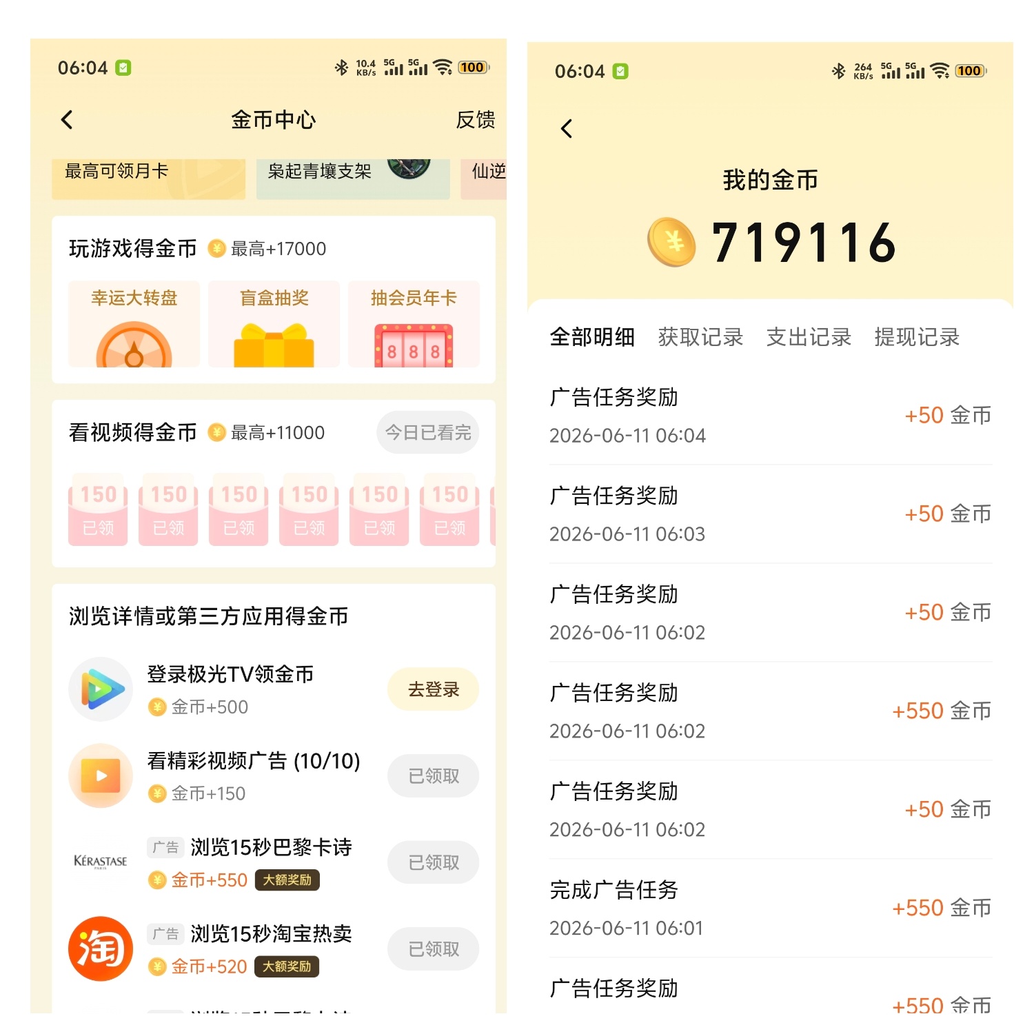 鞠婧祎鞠婧祎阿黛 6.11🪙  专栏 · 攒金币