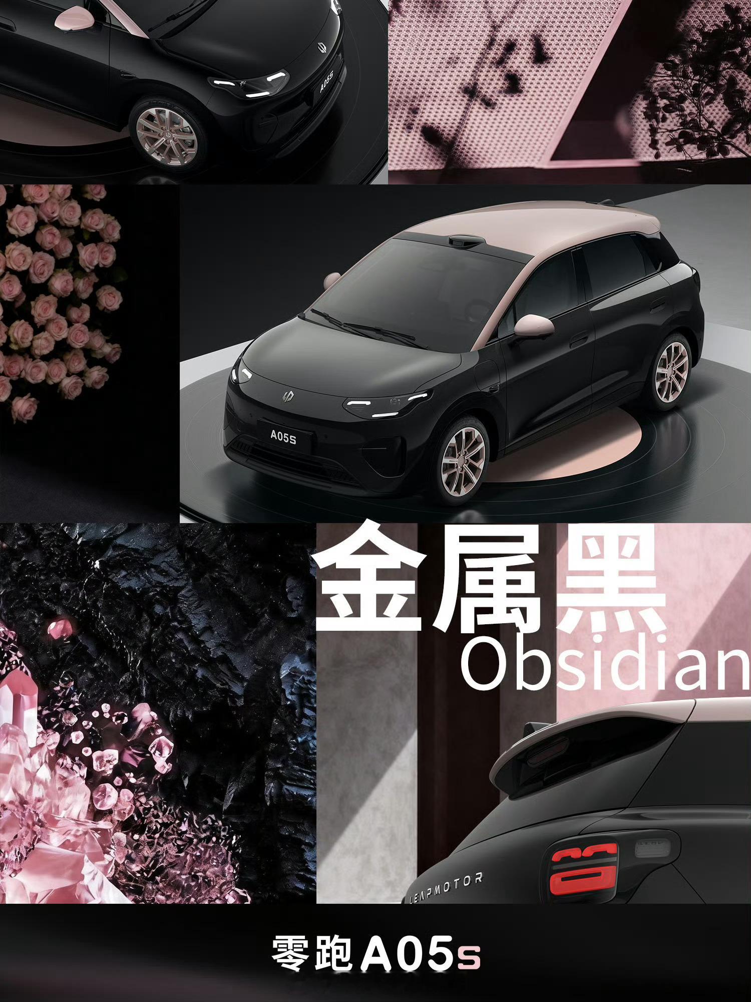 零跑A05 汲取世界各地自然意象✨这七种车色你的本命专属车色会是哪一款❓零跑A0