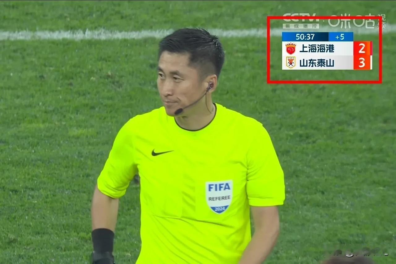 没看错吧？残阵山东泰山半场3:2领先五外援出战的上海海港，海港球迷赛前不是叫嚣8