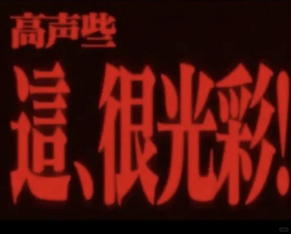 我们不需要一个男人站在身边才能感到安全。