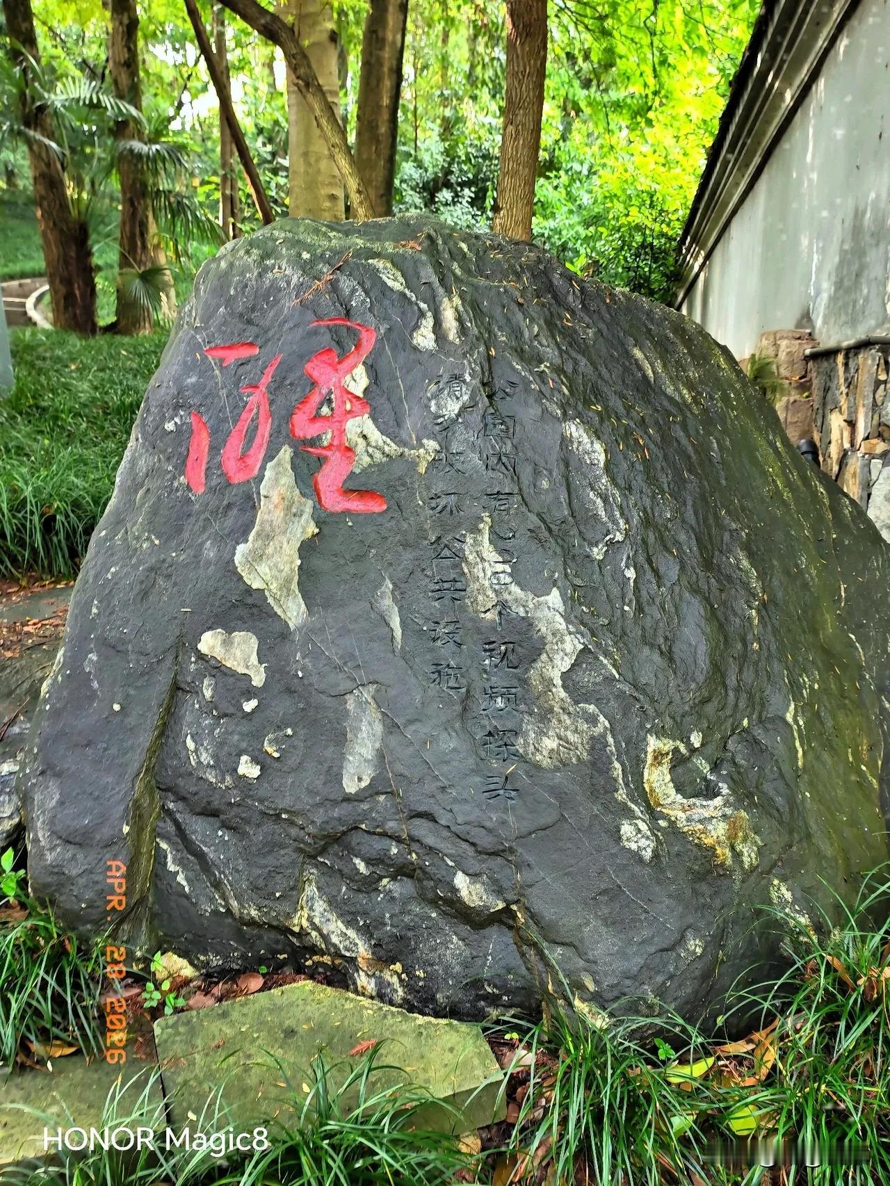 《七律·醒》
 
一梦浮生悟远程，
拂开尘雾寸心清。
昔耽俗境千重惑，
今破迷津