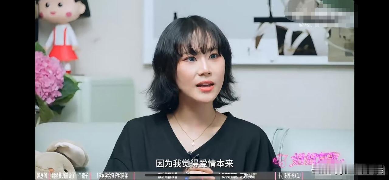 窦唯女儿窦佳嫄，自曝父女关系！

近日，窦唯女儿窦佳嫄在播客中自曝，20岁之前与