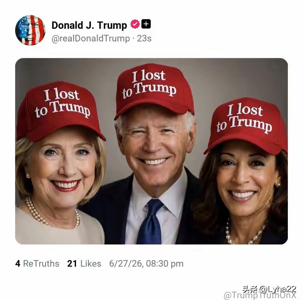 一张拜登、希拉里、哈里斯头戴“我输给了特朗普”帽子的合成图片，在网络广泛传播（头