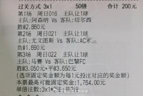 🐻哥来了！赛事：016 英超 23:30 阿森纳vs切尔西方向：让胜笔分：3-