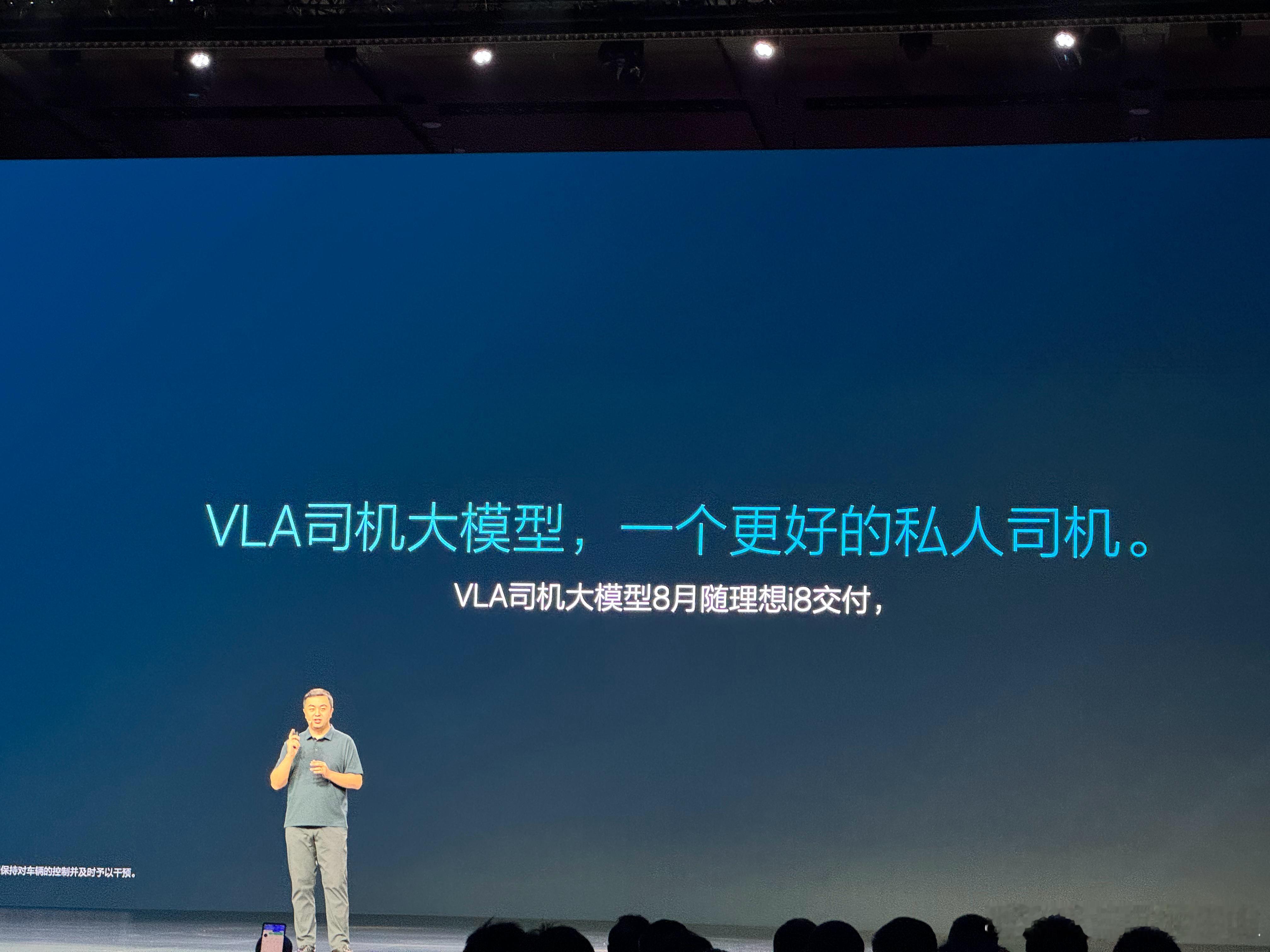 这个不错，前两天群访的时候我问郎博能不能给 Pro 版推离车泊入。郎博说等发布会