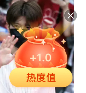 福袋来