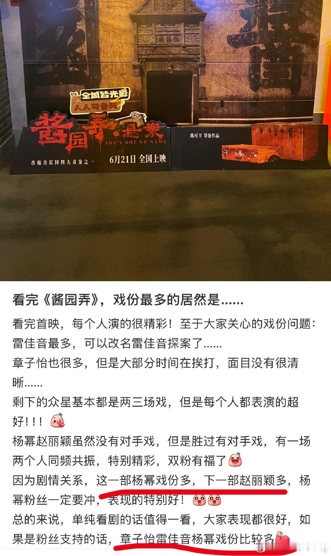 所以，到底是杨幂多还是赵丽颖多[二哈]… ​​​