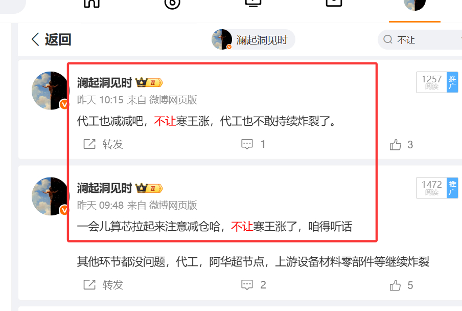 一些关键的拐点，谁都预判不了，也不要去预判，顺着信号顺势应对才是王道。就例如赵姨