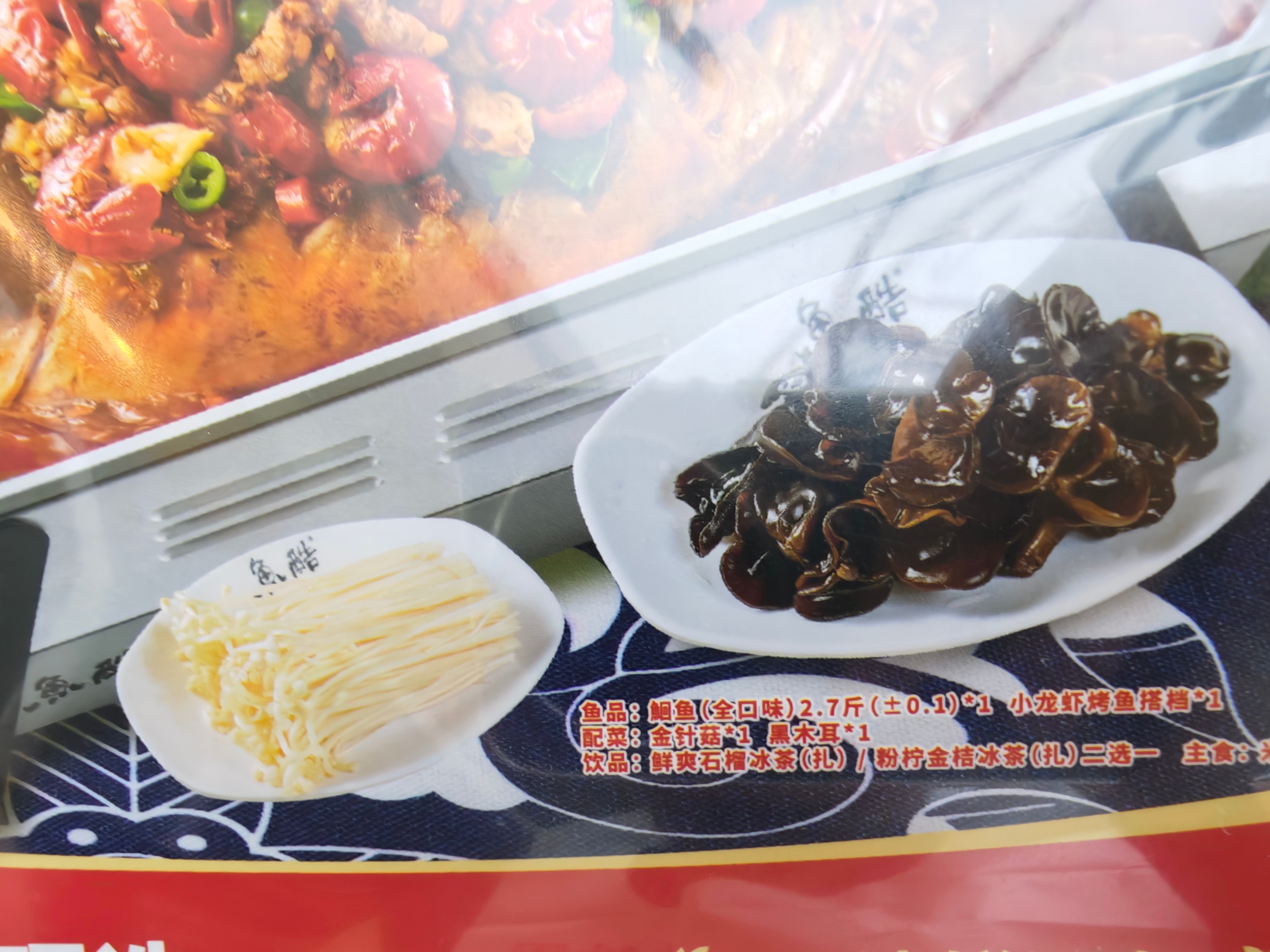 好糟糕的意味 