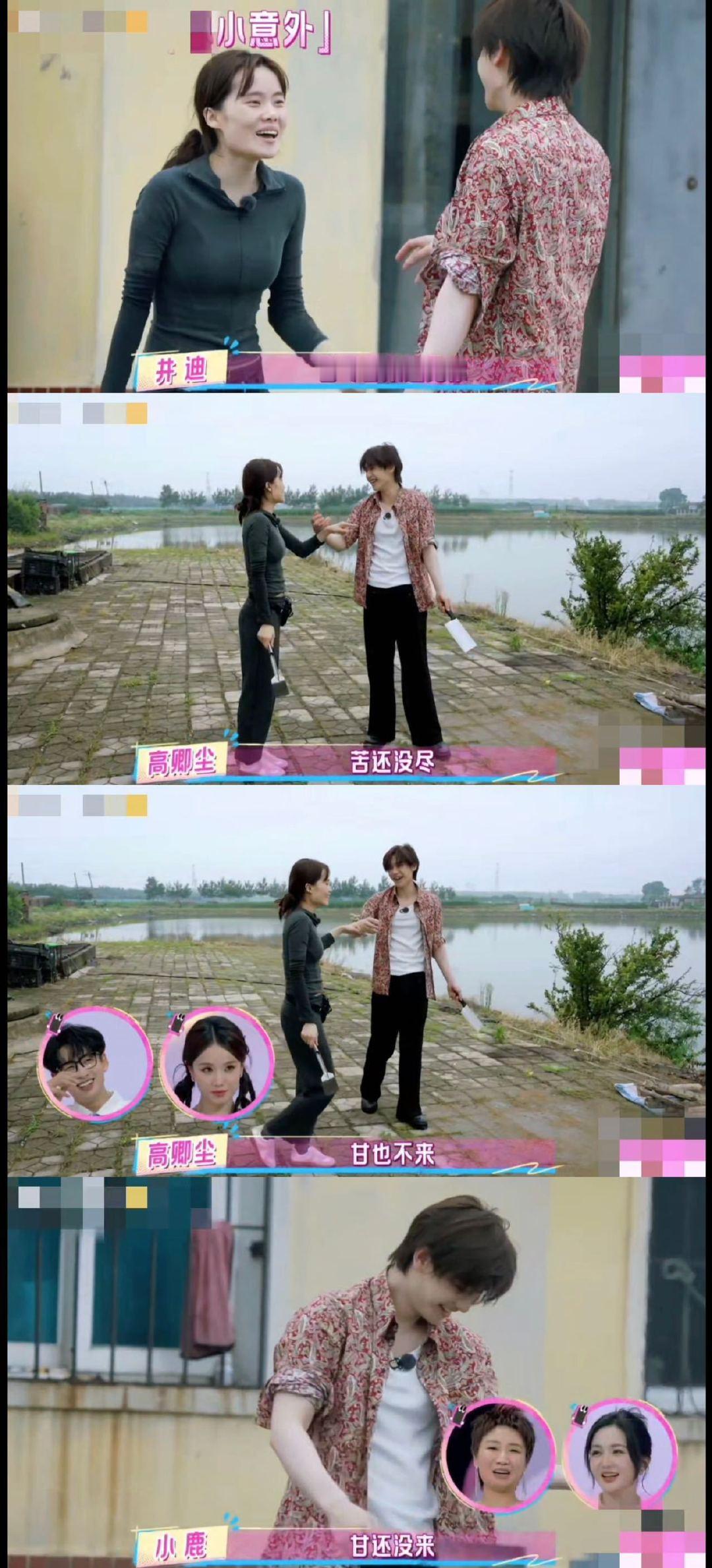 井迪高卿尘苦还没尽甘还没来我家那闺女 谁懂这反差！井迪高卿尘学做铁锅炖，从炸锅到