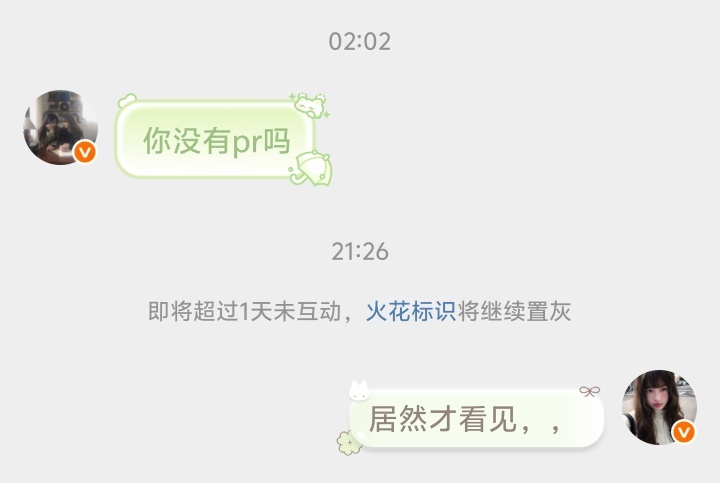 我的回消息速度labubu： 