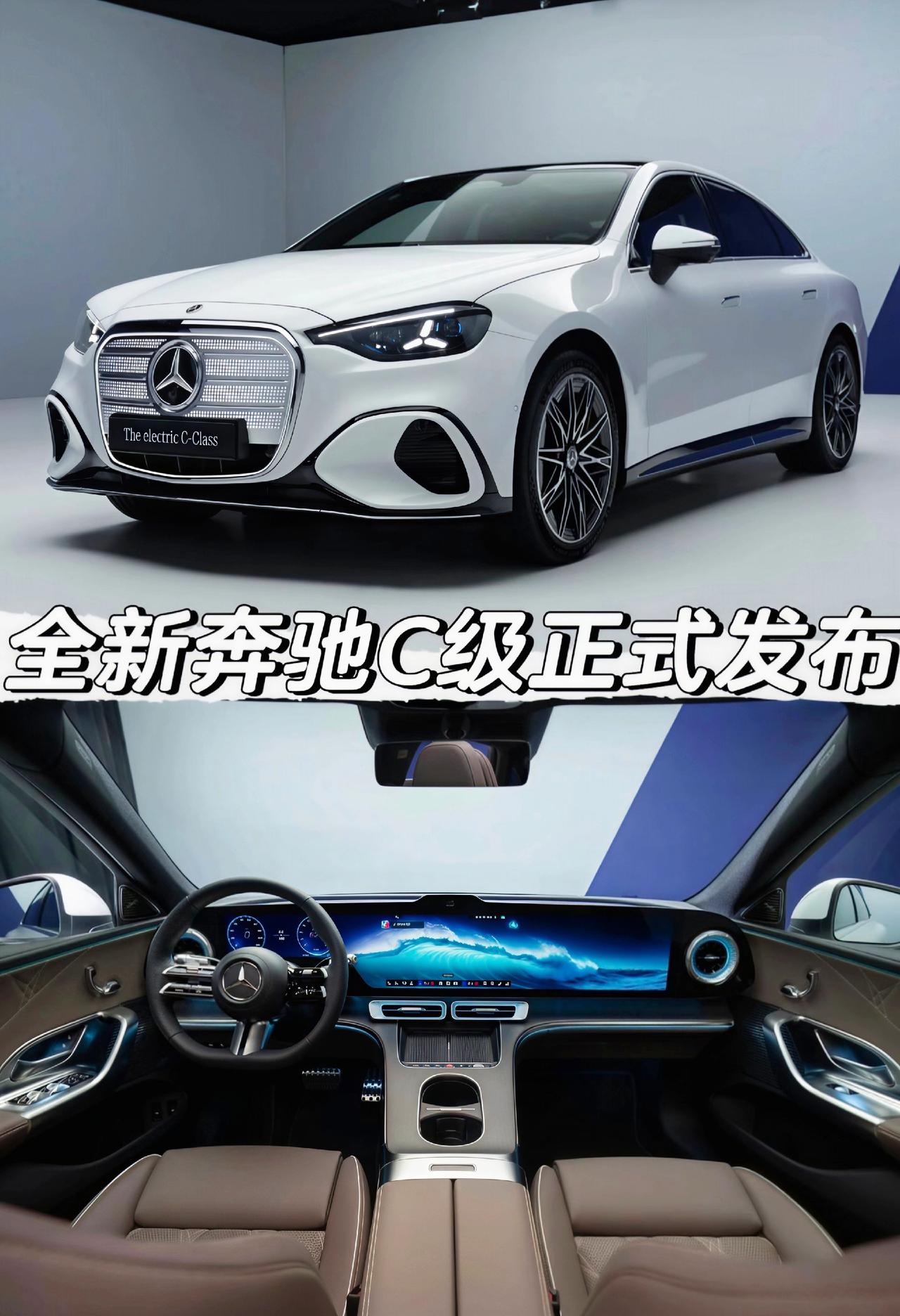 全新奔驰C级纯电版车型正式发布
「外观」
轴距为2962mm
「内饰」
39.1