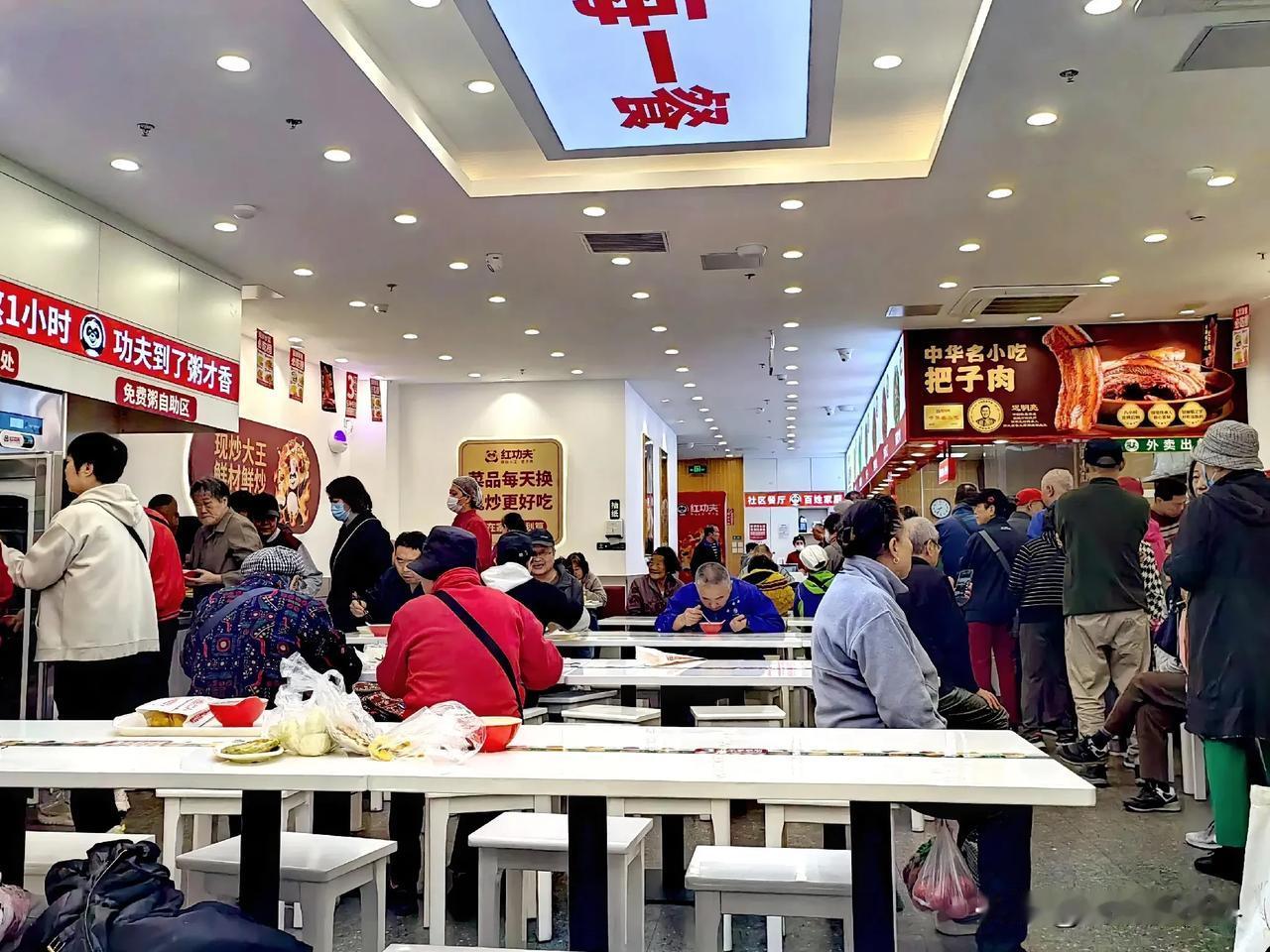 前几天小区门口的红功夫现炒自选餐厅开张了，环境不错，三元早餐六种粥任意喝，炒土豆