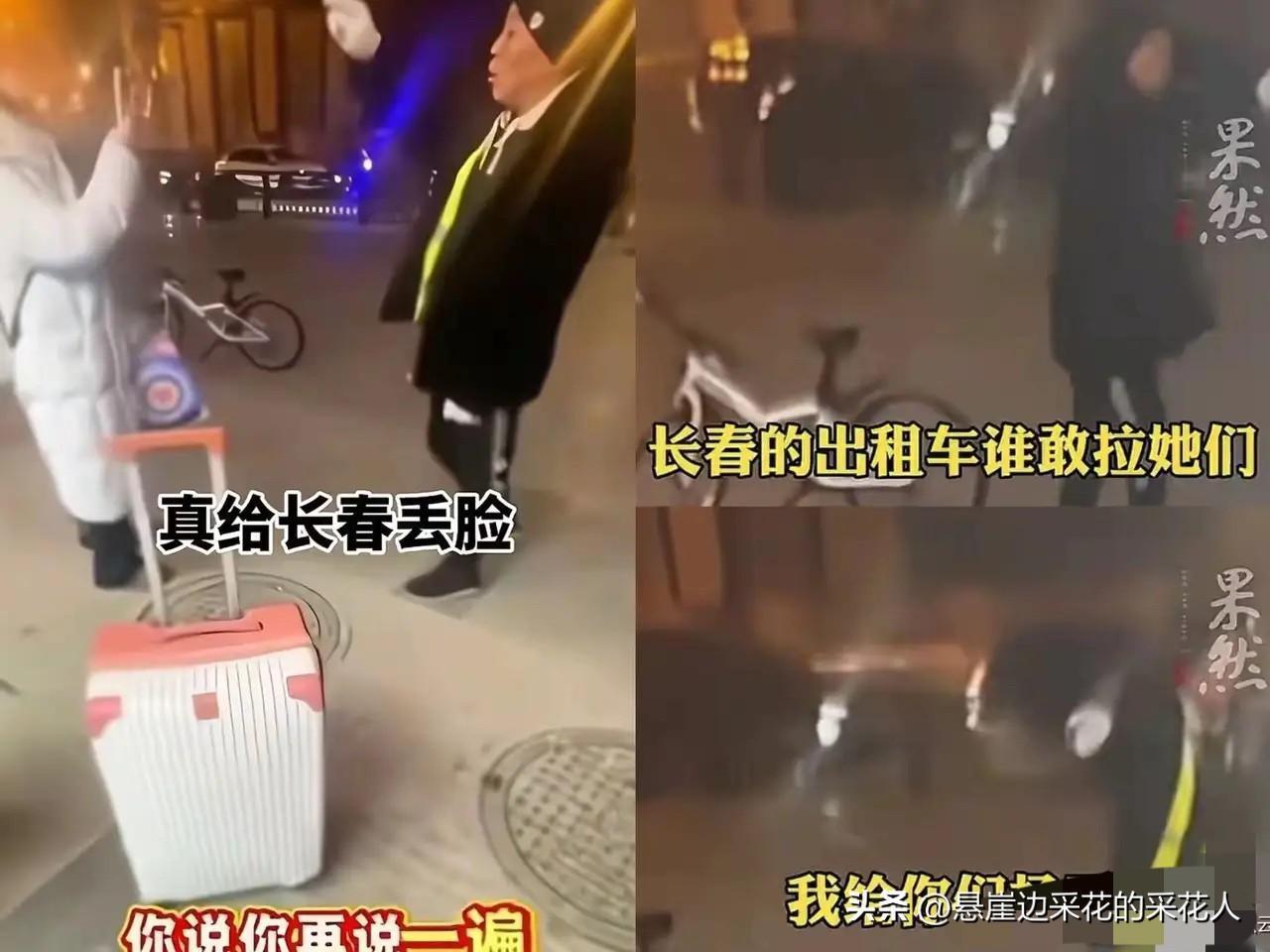 长春站那个嚣张的黑车司机张某，终于被警方带走了！这就叫多行不义必自毙。

据了解