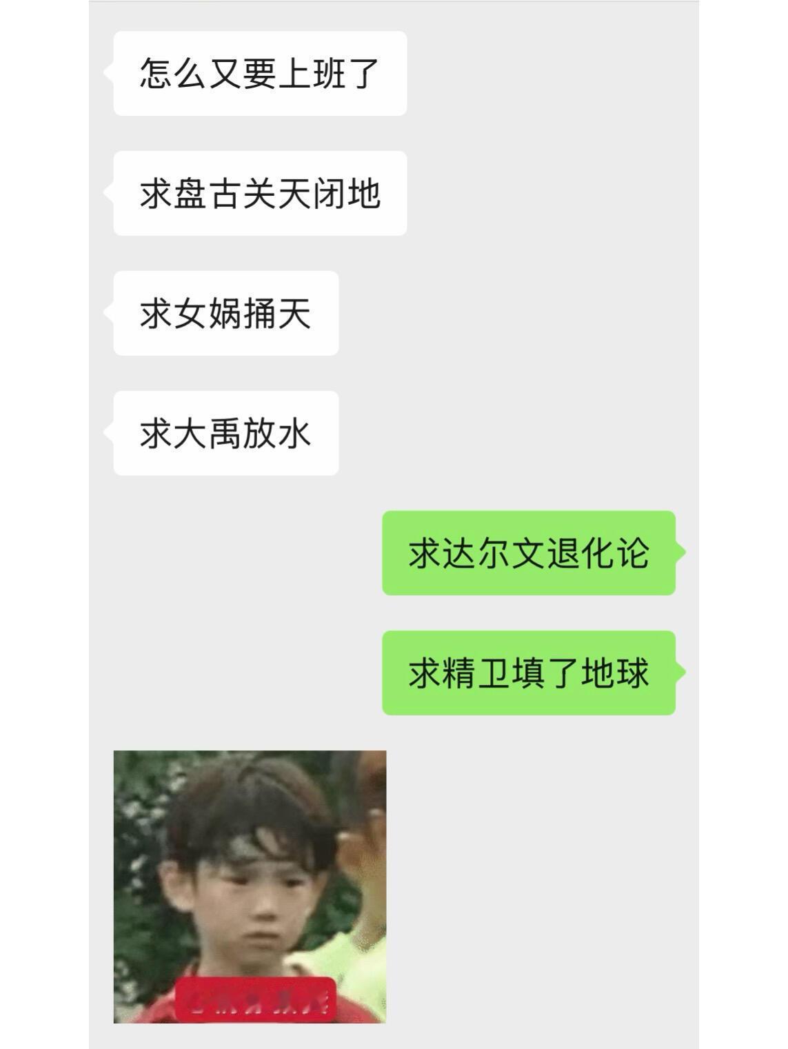 上一张还没笑完下一张就吻上来了我的幽默灵感片场 ​​​