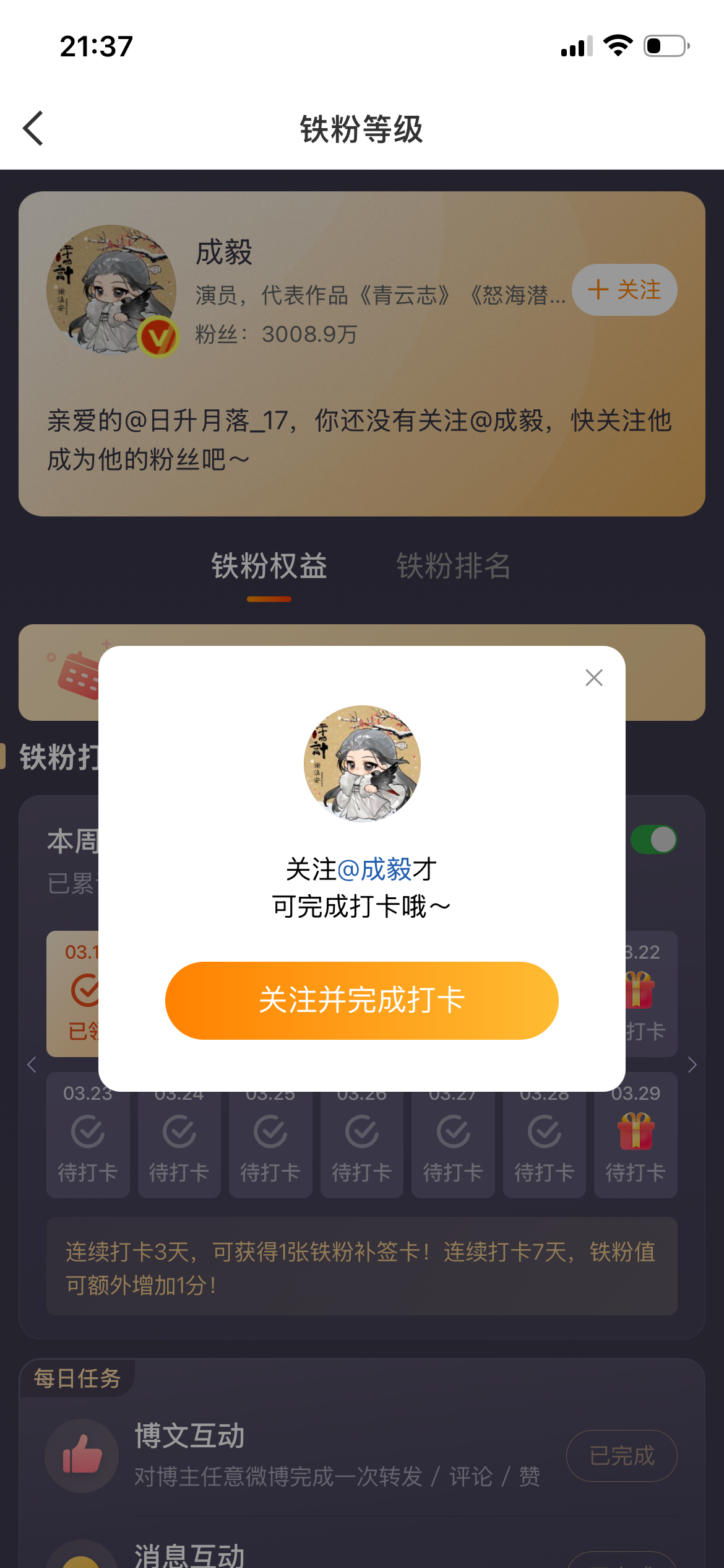 我去！什么情况，大眼吓我一跳，又出bug了