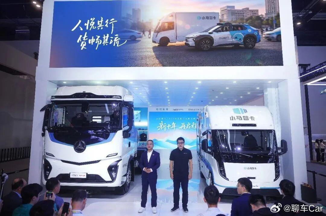 大v聊车 小马智行在2026北京车展宣布，2027版L4级Robotaxi整车总