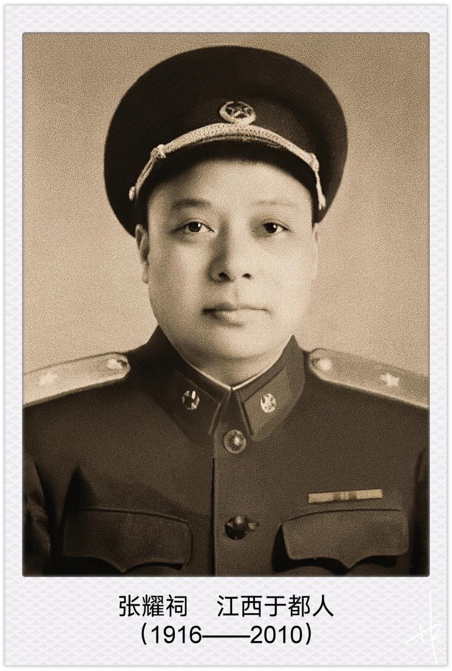 无论革命战争年代，还是和平建设时期，身为中央警卫团核心的张耀祠，其职责便是保卫毛