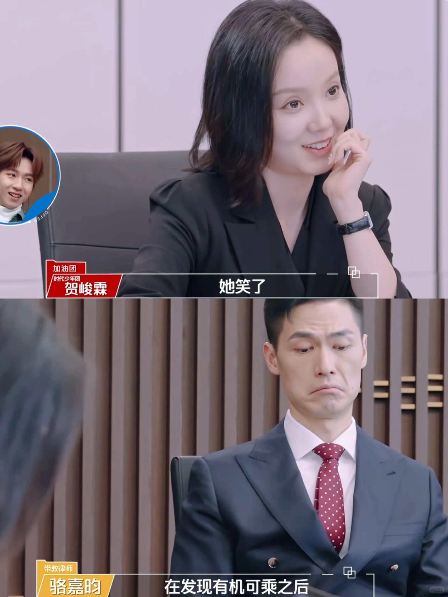 王艺：小汪，姐这局带你win🤣🤣