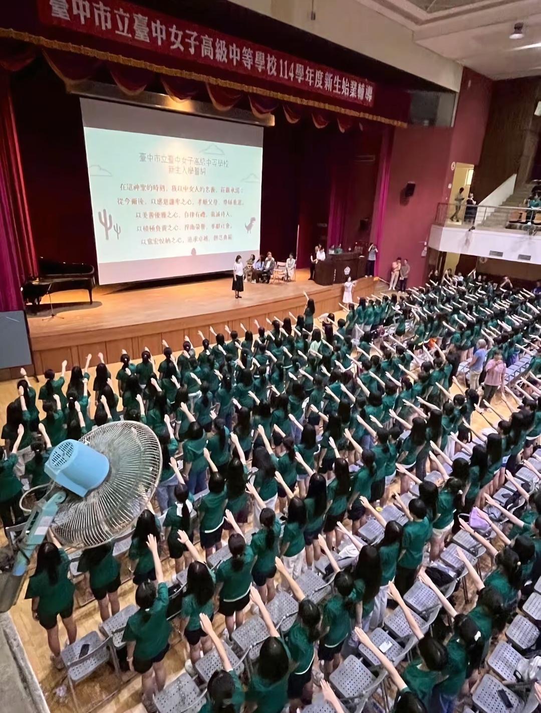 柏林第一女子高级中学[你好] ​​​