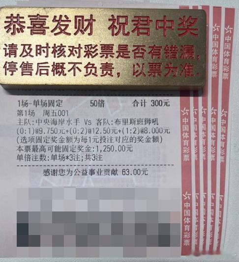 🔥早场的澳超看起来未必平常！001 澳超 17:35球队：中央海岸vs布里斯班