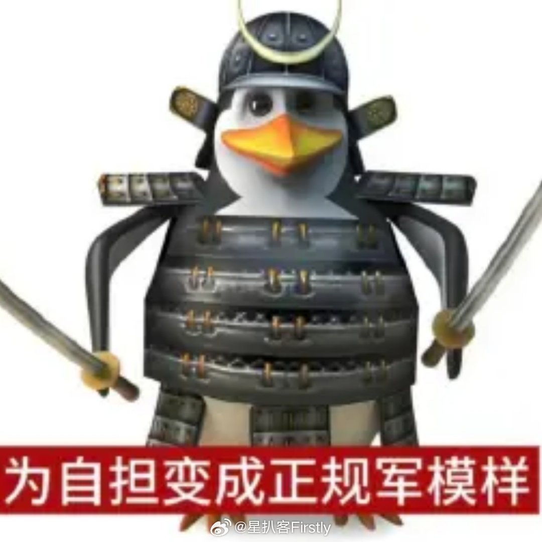 萨顶顶这个亮相哈哈哈哈哈，奥特之母！ 